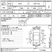 Honda ZEST лот № 90117 оценка R  с аукциона в Японии 10