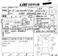 Toyota COROLLA RUMION лот № 3060 оценка 3.5  с аукциона в Японии 5
