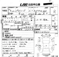 Mazda PROCEED лот № 1002 оценка R  с аукциона в Японии 5