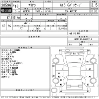 Toyota ALLION лот № 30596 оценка 3.5  с аукциона в Японии 11