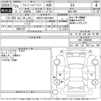Honda ACCORD лот № 30597 оценка 4  с аукциона в Японии 11