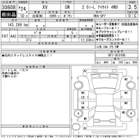 Subaru XV лот № 30608 оценка 3.5  с аукциона в Японии 11