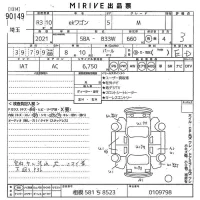 Mitsubishi EK WAGON лот № 90149 оценка 3  с аукциона в Японии 10