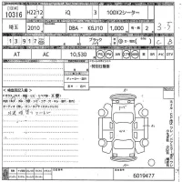 Toyota IQ лот № 10316 оценка 3.5  с аукциона в Японии 9