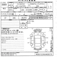 Mercedes-Benz E CLASS WAGON лот № 35001 оценка 3.5  с аукциона в Японии 10