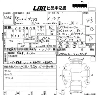Toyota PRIUS лот № 3087 оценка 4.5  с аукциона в Японии 5