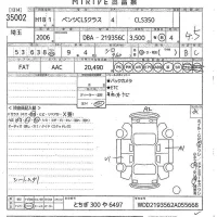 Mercedes-Benz CLS лот № 35002 оценка 4.5  с аукциона в Японии 10