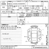 Citroen C4 лот № 35005 оценка 4  с аукциона в Японии 10