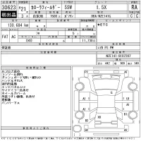 Toyota COROLLA FIELDER лот № 30623 оценка RA  с аукциона в Японии 11