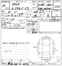 Toyota PORTE лот № 2535 оценка 4  с аукциона в Японии 8