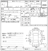 Toyota CALDINA лот № 2555 оценка 4  с аукциона в Японии 8