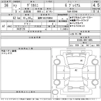 Mitsubishi DELICA MINI лот № 36 оценка 4.5  с аукциона в Японии 11