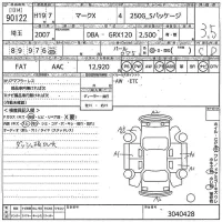 Toyota MARK X лот № 90122 оценка 3.5  с аукциона в Японии 10