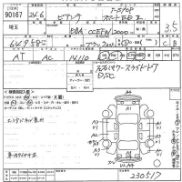 Mazda BIANTE лот № 90167 оценка 3.5  с аукциона в Японии 11