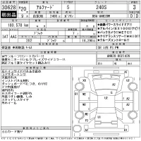 Toyota ALPHARD лот № 30628 оценка 3  с аукциона в Японии 11