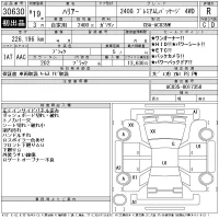 Toyota HARRIER лот № 30630 оценка R  с аукциона в Японии 11