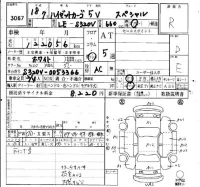 Daihatsu HIJET VAN лот № 3067 оценка R  с аукциона в Японии 6