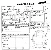 Toyota VITZ лот № 3095 оценка 3.5  с аукциона в Японии 5