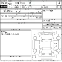 Suzuki SX-4 лот № 30632 оценка 4  с аукциона в Японии 11
