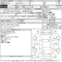 Toyota HIACE VAN лот № 40013 оценка R  с аукциона в Японии 11