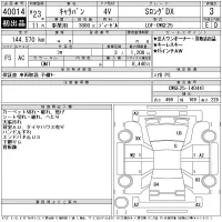 Nissan CARAVAN VAN лот № 40014 оценка 3  с аукциона в Японии 11