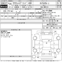 Toyota CROWN лот № 30637 оценка 3.5  с аукциона в Японии 11