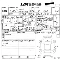 Nissan CLIPPER RIO лот № 3092 оценка 4  с аукциона в Японии 5