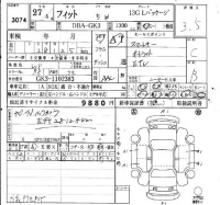 Honda FIT лот № 3074 оценка 3.5  с аукциона в Японии 6