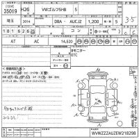 Volkswagen GOLF лот № 35019 оценка 3.5  с аукциона в Японии 10