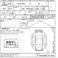 Volvo V40 лот № 35020 оценка 1  с аукциона в Японии 10