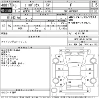 Toyota PROBOX лот № 40017 оценка 3.5  с аукциона в Японии 11