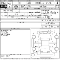 Lexus IS лот № 30641 оценка 4  с аукциона в Японии 11