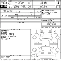 Suzuki JIMNY SIERRA лот № 30640 оценка 4  с аукциона в Японии 11