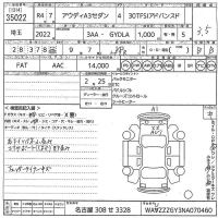 Audi A3 лот № 35022 оценка 3.5  с аукциона в Японии 10