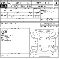Toyota SUCCEED лот № 40020 оценка 4  с аукциона в Японии 11