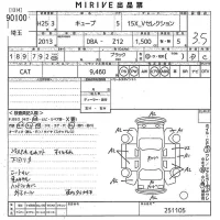 Nissan CUBE лот № 90100 оценка 3.5  с аукциона в Японии 10