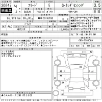 Honda FREED лот № 30647 оценка 3.5  с аукциона в Японии 11