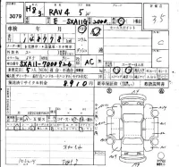 Toyota RAV4 лот № 3079 оценка 3.5  с аукциона в Японии 6