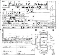 Suzuki EVERY лот № 3081 оценка 3  с аукциона в Японии 6