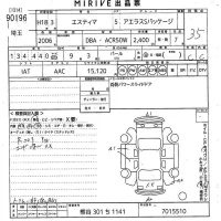 Toyota ESTIMA лот № 90196 оценка 3.5  с аукциона в Японии 11