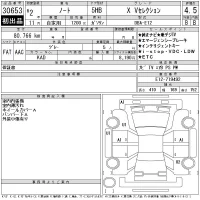 Nissan NOTE лот № 30653 оценка 4.5  с аукциона в Японии 11