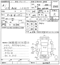 Toyota PREMIO лот № 2565 оценка R  с аукциона в Японии 8