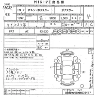 Porsche Boxster лот № 35032 оценка 4  с аукциона в Японии 9