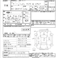Nissan ATLAS лот № 114 оценка -  с аукциона в Японии 7