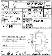 Nissan MOCO лот № 1545 оценка 3.5  с аукциона в Японии 8