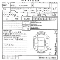 Mercedes-Benz S CLASS лот № 35034 оценка 3.5  с аукциона в Японии 10