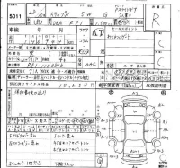 Honda STEP WAGON лот № 5011 оценка R  с аукциона в Японии 6