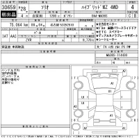 Suzuki SOLIO лот № 30659 оценка 4  с аукциона в Японии 11