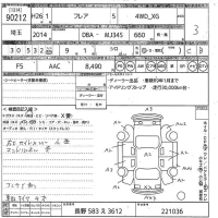 Mazda FLAIR лот № 90212 оценка 3  с аукциона в Японии 10