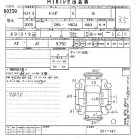 Mitsubishi TOPPO лот № 90209 оценка 3.5  с аукциона в Японии 10